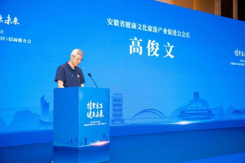 桂聚東盟 健康未來(lái) 2025年中國(guó) 東盟產(chǎn)業(yè)合作區(qū)大健康醫(yī)療和管理產(chǎn)業(yè) 長(zhǎng)三角地區(qū) 招商推介會(huì)在合肥順利召開