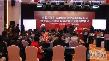 無錫打造首個(gè)小微企業(yè)創(chuàng)業(yè)&ldquo;夢(mèng)工廠&rdquo;