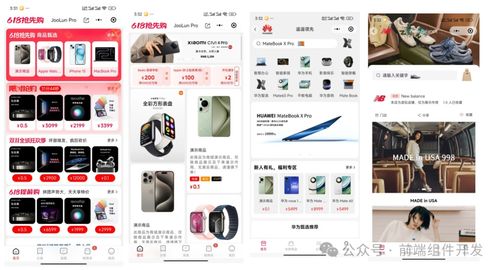 joolun pro旗艦版 一款面向中大型企業(yè)的專業(yè)二開商城系統(tǒng)框架