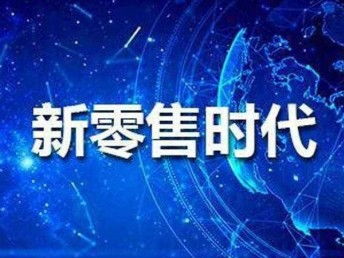 圖 深圳龍崗網(wǎng)上商城系統(tǒng)開發(fā) 深圳其他商務服務