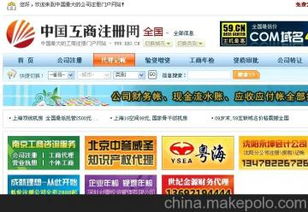 網絡工程開發價格 網絡工程開發批發 網絡工程開發廠家 馬可波羅