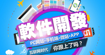 創客198新零售商城系統APP軟件開發哪家好
